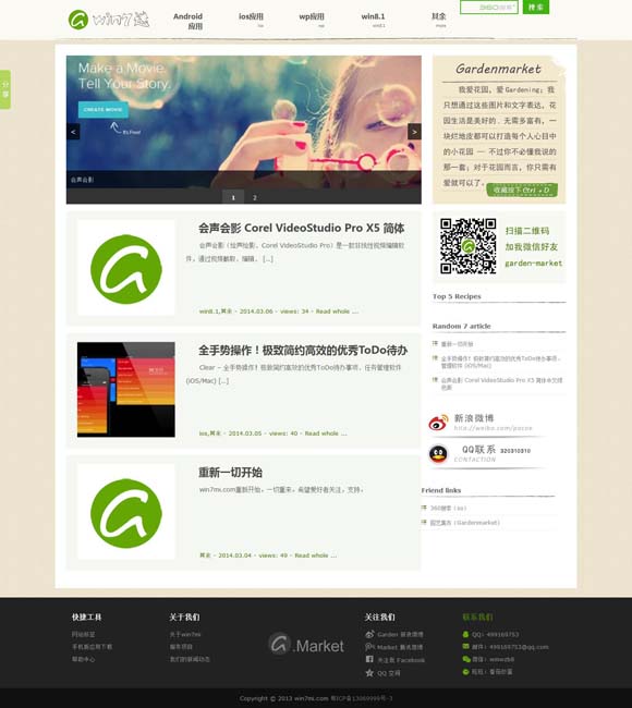 香港澳门6合开彩开奖直播358期开奖结果查询网 国家宝藏！秦始皇帝陵考古发现首次集中亮相